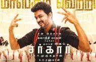 50வது நாளை தொடப்போகும் சர்கார்..!