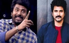 கண் கலங்கிய சிவகார்த்திகேயன்!