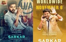 சர்காரின் ஆட்டம் முடிந்தது...!!!