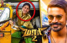 தனுஷ் நடிப்பில் மாரி-2 முதல் நாள் வசூல் எவ்வளவு தெரியுமா ?