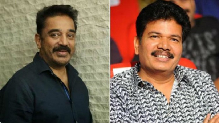 கமல்-ஷங்கர் சம்பளம் இத்தனை கோடியா?என்ன படத்தில் தெரியுமா ???