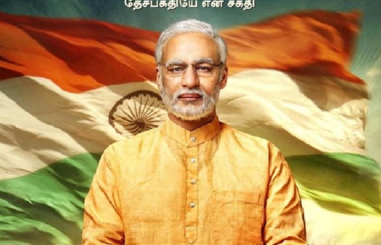 இந்திய பிரதமர் ‘பி.எம் நரேந்திர மோடி’ திரைப்படத்தின் வெளியீடு அறிவிப்பு
